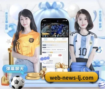 乐竞.体育app下载,为您开启全新体验